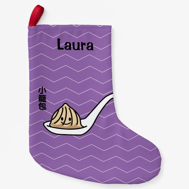 Bulle för summa Xiaolongbao för kinesisk Liten Julstrumpa (Framsidan)