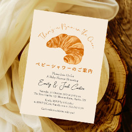 Bulle i ugnen Baby Shower Croissant Vattenfärg Inbjudningar