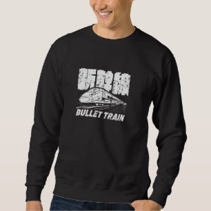 Bullet Tåg Shinkansen Japanska Kanji Souvenir Tr Lång Ärmad Tröja