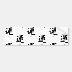 Bumper Sticker KANJI SYMBOL FOR TUR Bildekal
