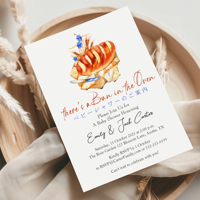 Bun i Oven Baby Shower Bread Blue-Blommigten Inbjudningar (Skapare uppladdad)