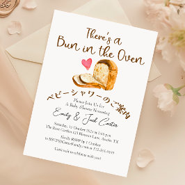 Bun i Oven Baby Shower Bread Heart Watercolor Inbjudningar