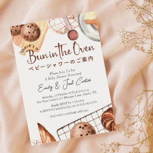 Bun i Oven Baby Shower Rustic Bakery Baking Inbjudningar
