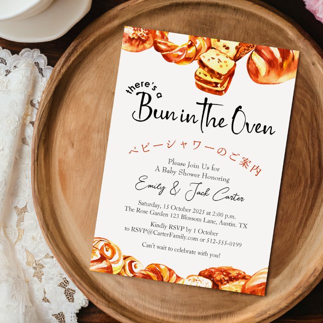 Bun i Oven Baby Shower Rustic Bakery Inbjudningar (Skapare uppladdad)