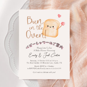 Bun i Oven Baby Shower Smile Kawaii Inbjudningar