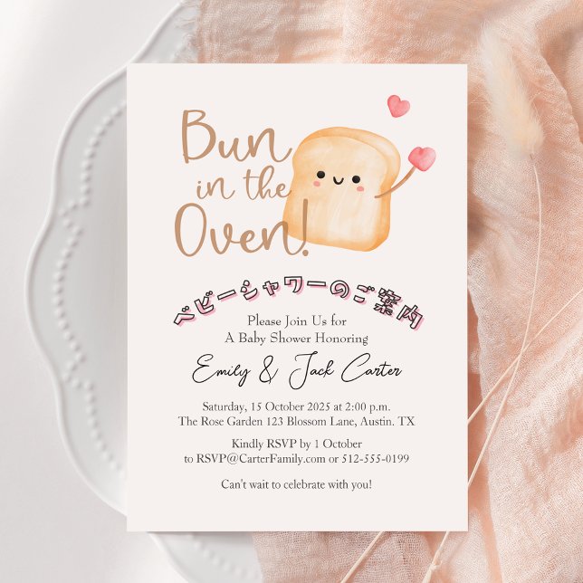 Bun i Oven Baby Shower Smile Kawaii Inbjudningar (Skapare uppladdad)