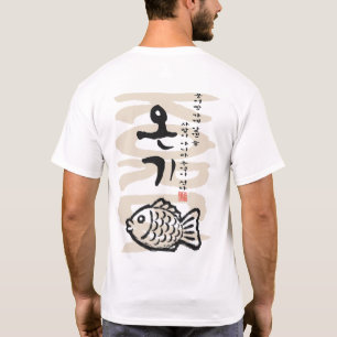 Bungeoppang koreansk kalligrafi vintage gatemat t shirt
