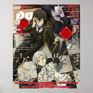 Bungou Stray Hundar Manga Cover Art Poster