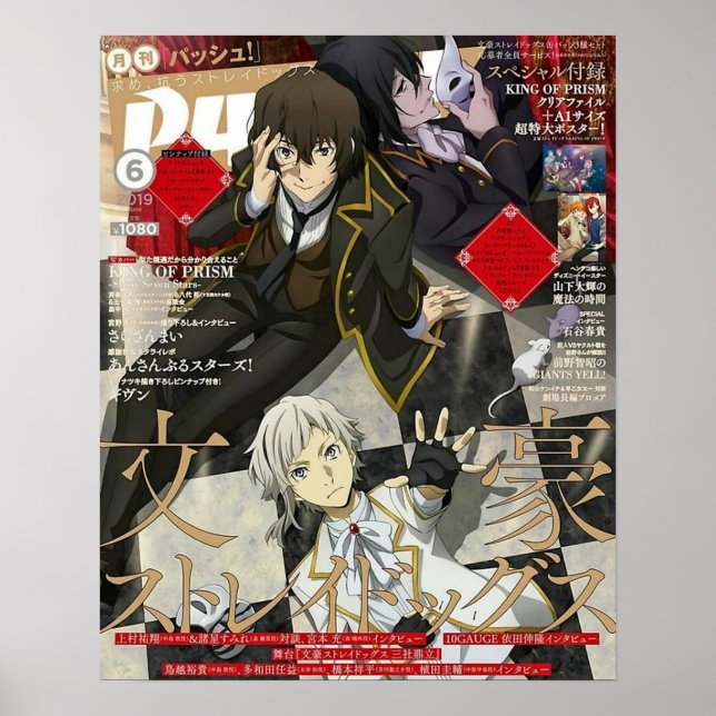 Bungou Stray Hundar Manga Cover Art Poster (Framsidan)