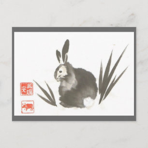 Bunny Bon Bon-vykort Vykort