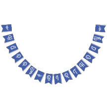 Buntbanderoll baby Shark Grattis på födelsedagen