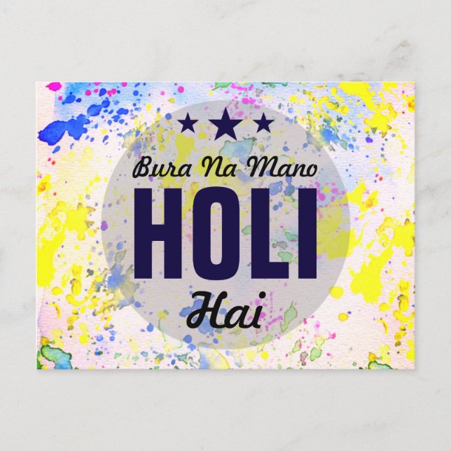 Bura Na Mano Holi Hai | Modern färgstark Lycklig H Vykort (Framsida)