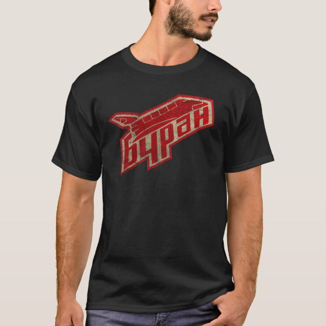Buran Vintage Emblem V01 T Shirt (Framsida)