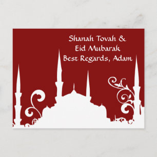 Burgundy White Mosque Vykort