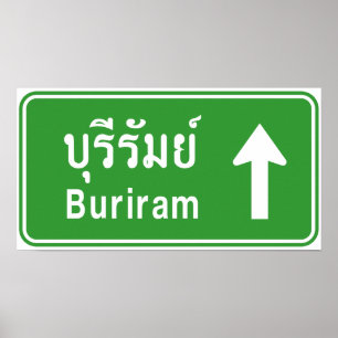 Buriram ⚠ Thai Highway Traffic Sign ⚠ Poster