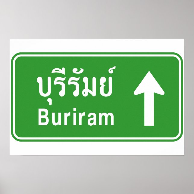 Buriram ⚠ Thai Highway Traffic Sign ⚠ Poster (Framsidan)