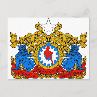 BURMA JACKAR ARM - MYANMAR SYMBOL VYKORT