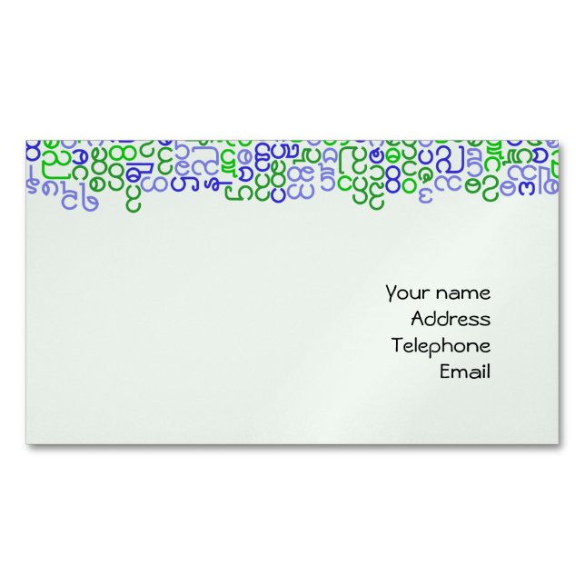 Burmese Magnetiska Visitkort (Framsida)