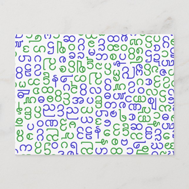 Burmese Vykort (Framsida)