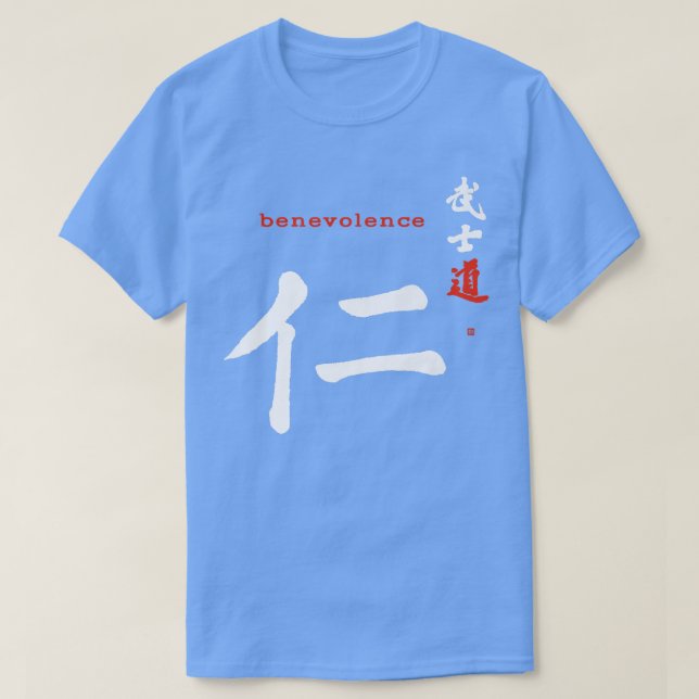 Bushido Benevolence Kanji Samurai Code Japanese Ca T Shirt (Design framsida)