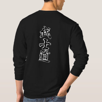 Bushido cat t shirt