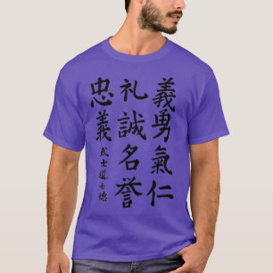 Bushido Code 7 Virtues Japan Samurai Code Pocket C T Shirt