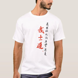 Bushido Code 7 Virtues Samurai Japan Calligraphy T Shirt