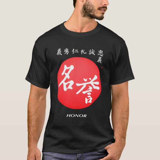 Bushido Code Hand-Brushed Japansk honor Calligrap T Shirt (Framsida)