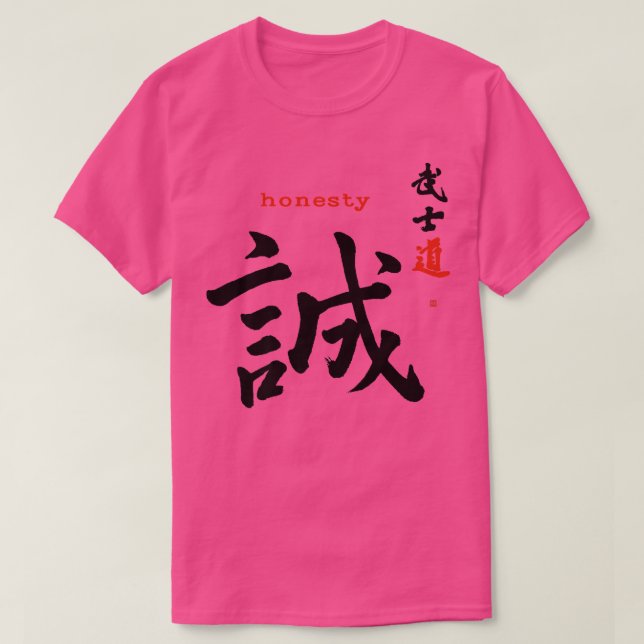 Bushido Code Honness Kanji Calligraphy Seven Virtu T Shirt (Design framsida)