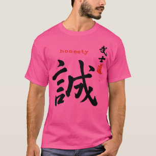 Bushido Code Honness Kanji Calligraphy Seven Virtu T Shirt