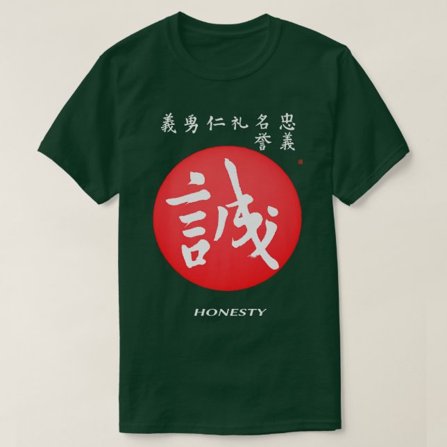 Bushido Code Honness Kanji Japansk Calligraphy SA T Shirt (Design framsida)