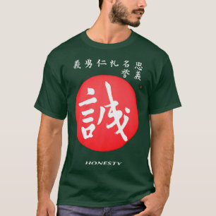 Bushido Code Honness Kanji Japansk Calligraphy SA T Shirt
