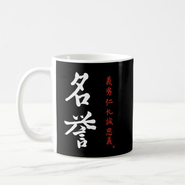 Bushido Code Honor Japanska Meiyo Kanji Calligraph Kaffemugg (Vänster)