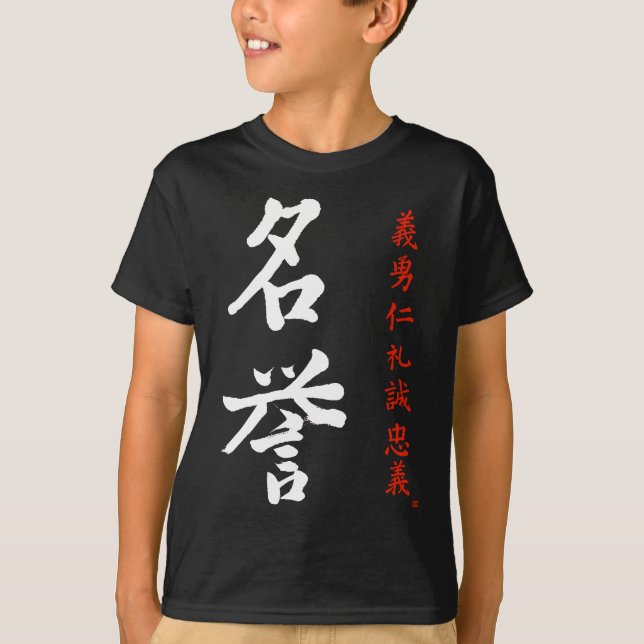 Bushido Code Honor Japanska Meiyo Kanji Calligraph T Shirt (Framsida)