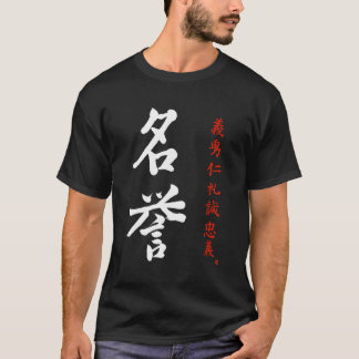 Bushido Code Honor Japanska Meiyo Kanji Calligraph T Shirt