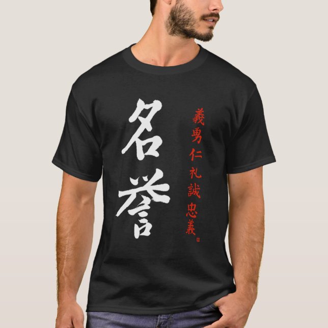 Bushido Code Honor Japanska Meiyo Kanji Calligraph T Shirt (Framsida)