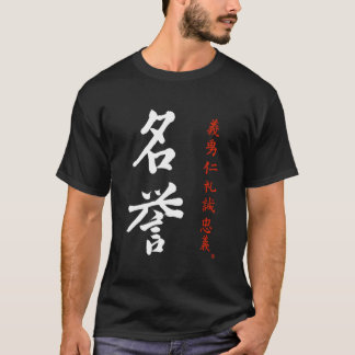 Bushido Code Honor Japanska Meiyo Kanji Calligraph T Shirt