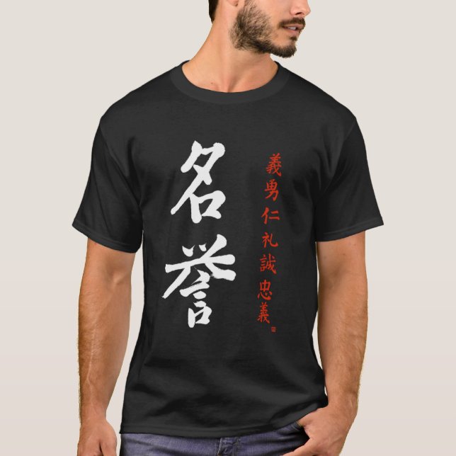 Bushido Code Honor Japanska Meiyo Kanji Calligraph T Shirt (Framsida)