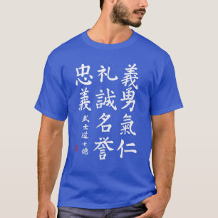 Bushido Code , japansk Bushido Code of the Samura T Shirt