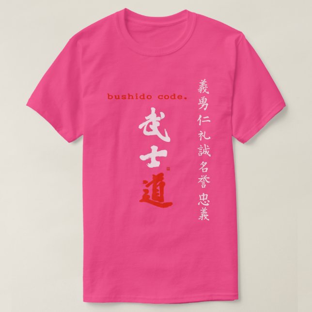 Bushido Code Kanji Handbrushed Japansk calligraf T Shirt (Design framsida)