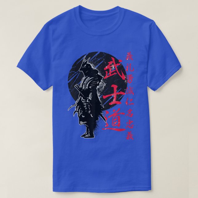Bushido Code Samurai Japanese Warrior Kanji 263 T Shirt (Design framsida)