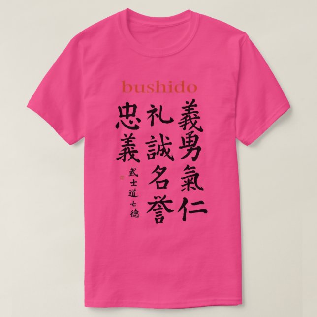 Bushido Code Seven Virtues of Bushido Samurai Pock T Shirt (Design framsida)
