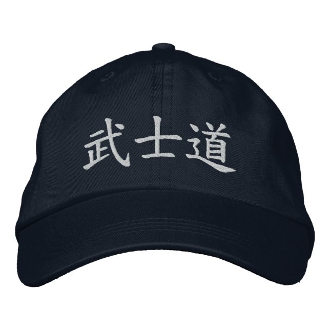 Bushido Japanska Kanji Broderad Keps (Framsida)
