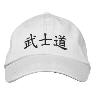 Bushido Japanska Kanji i Black Broderad Keps