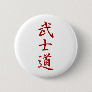 BUSHIDO KANJI röd Knapp