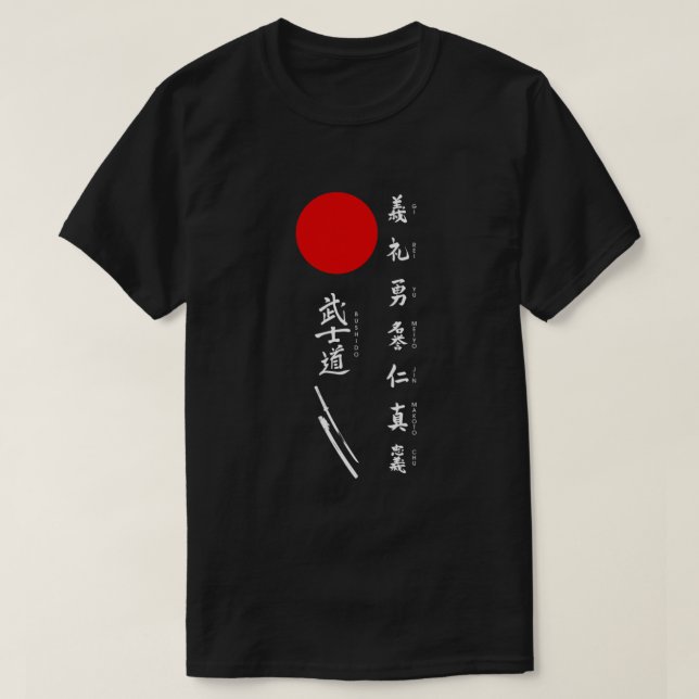 Bushido och Japanska Sol (vit text) T-Shirt (Design framsida)