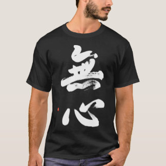 Bushido Pocket Design Handborstad Mushin Calligrap T Shirt