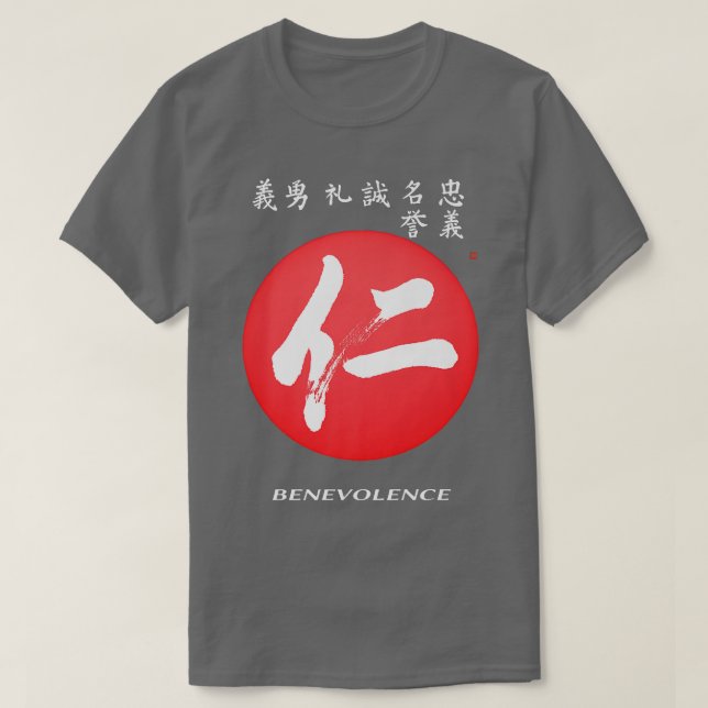 Bushido Samurai Code Benevolence Kanji Japanska Ca T Shirt (Design framsida)