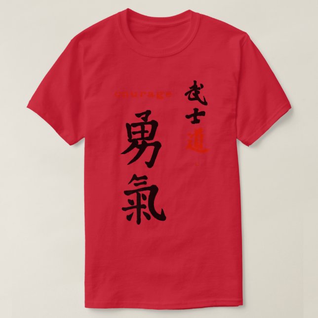 Bushido Samurai Code Courage Japansk calligrafi  T Shirt (Design framsida)