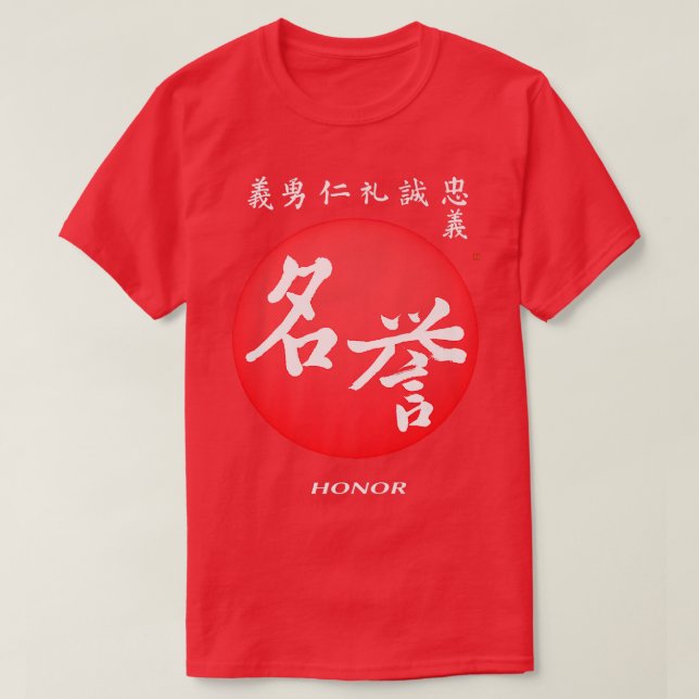 Bushido Samurai Code Honor Kanji Calligraphy 7 Vir T Shirt (Design framsida)